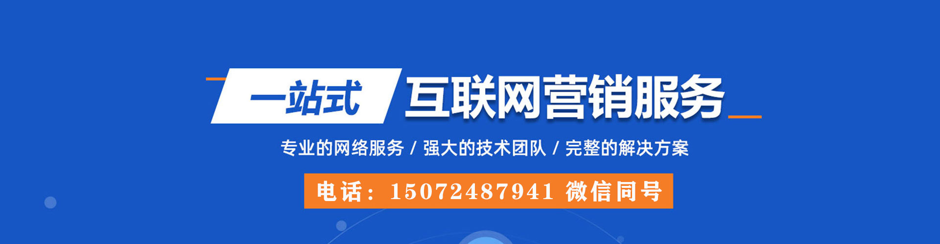 尼勒克信息流广告