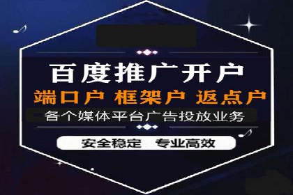 百度推广费用案例：如何降低推广成本