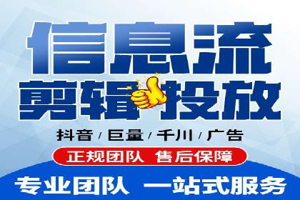 百度竞价托管公司助力企业实现广告投放新高度